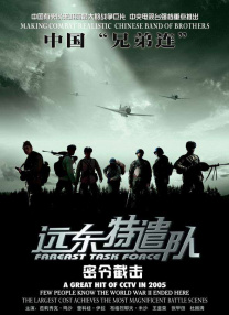 播放黄色影片