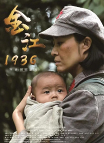 播放黄色影片